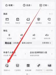 得物跨境不退货怎么投诉