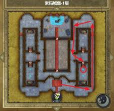 DQ3重制版全小徽章位置详细一览