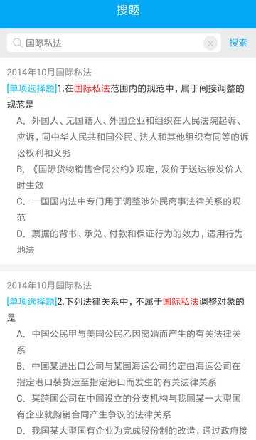 自考赢家