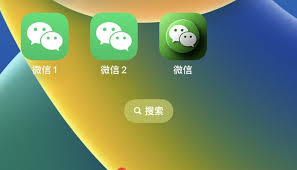 苹果15如何实现安装两个微信教程