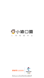 惊了！小猿口算关闭续费功能竟有这等妙招，速戳！