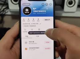 惊爆！抖音第二个小号注册全攻略大，你绝对不能错过！
