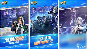 2024超火！排名前十的CP手游下载大全，热门CP游戏大分享！