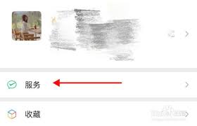 惊了！苹果XR微信支付密码修改大，速看！