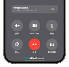 原来苹果手机打电话怎么录音