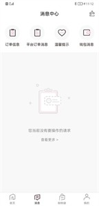 真珠美学app