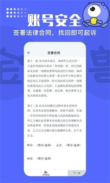 氪金兽app