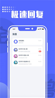 氪金兽app
