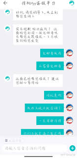 惊爆！得物客服毛病大，投诉攻略在此！