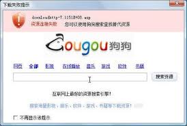如何在迅雷狗狗实现书籍下载