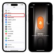 原来的苹果15怎么截长图