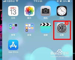 苹果手机定位设置指南：精准凸显核心要点