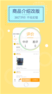 金鹰生活app