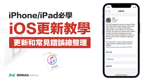 惊了！苹果手机软件竟死活更新不了，背后原因大！
