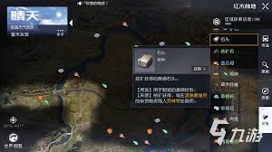 震惊！黎明觉醒中石头超多的神秘地点大
