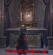 惊爆！黑暗之魂3伊鲁席尔剧情深度剖析与细节大