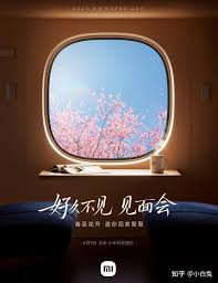 原来的米粉节是4月9号还是8月16号