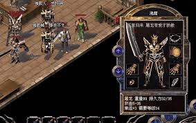 震撼！热血传奇经验等级表大全，超全攻略助你光速升级！