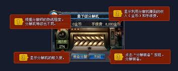 DNF分解师使用秘籍大公开，惊爆操作让你目瞪口呆！