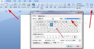 学会打出长符号箭头，轻松凸显文章核心要点