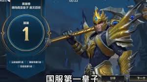 震惊！英雄联盟皇子 eq 闪连招技巧大，轻松秀翻全场！