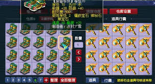 梦幻西游宝石工艺全解析：从入门到精通，全方位掌握宝石合成技巧