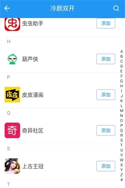 冷颜国体新框架2024