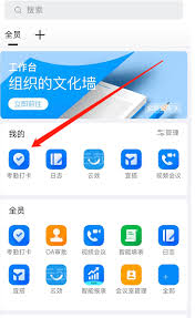 惊爆！钉钉打卡群竟能如此轻松自动打卡，快来一探究竟！