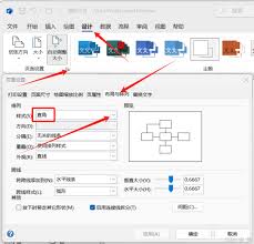 惊艳！visio 独特一分为三连接线，开启视觉新盛宴