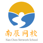 南辰网校官方版