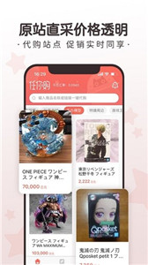 任你购极速版