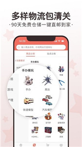 任你购极速版