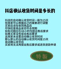 速看！抖音商品退货退款规则大改进核心要点全解析