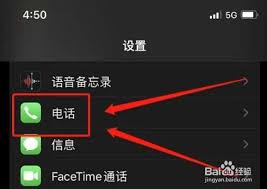 惊爆！苹果手机拉黑电话竟藏如此惊人秘密，速来一探究竟！