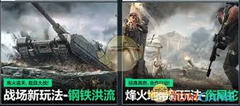 三角洲行动s2新模式有哪些-s2新模式介绍