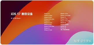 惊爆！iOS17公测版2强势发布，内含超厉害的Beta 4修订版及众多超实用改进！