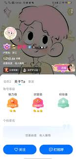 惊爆！tt语音提升挚友值竟有如此神奇方法，速来围观！