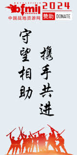 如何将改进SAGA战地2绿色版变为中文版