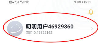 原来叨叨记账怎么设置收件信息来收到信件 叨叨记账收件信息设置方法