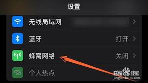 苹果手机无信号无服务？快速解决方法大
