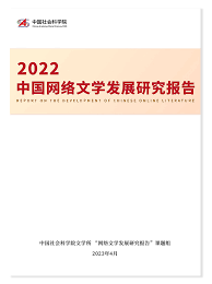 原来的网络文学对中学生有何影响