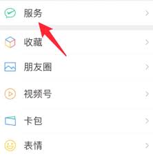 惊！小猿口算自动续费微信竟能这么轻松取消！