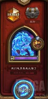 震惊！超神龟龟贼卡组构筑大公开，炉石传说高手必备秘籍在此！