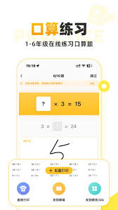 震惊！小猿口算答案生成方式大，速来一探究竟！