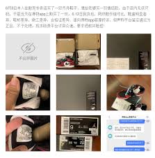 震惊！得物买的鞋子竟能这么投诉，你知道吗？
