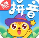 猫小帅拼音app软件