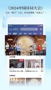 cctv手机电视直播下载安装