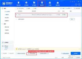 iPhone15 Pro升级iOS17.4后不定时自动重启解决办法