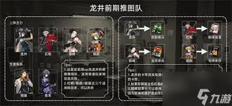 惊爆！新月同行玩家牛奶激战协助接收方式大