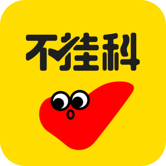 不挂科软件拍照搜题
